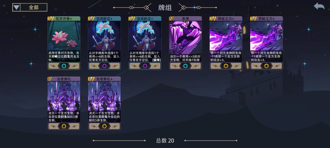 想玩神秘人 1