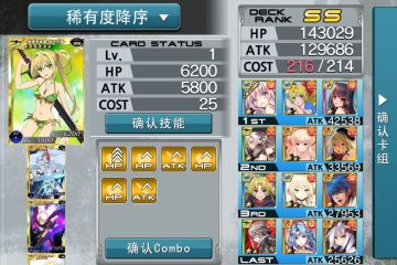 上古百万掉线王时代前来打卡