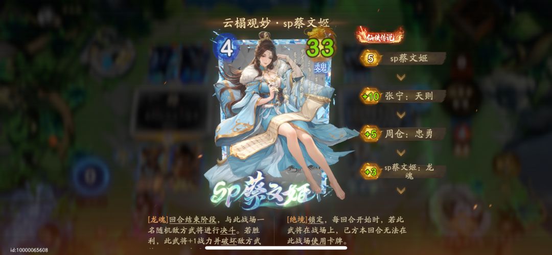 战战战我杀杀杀! 1