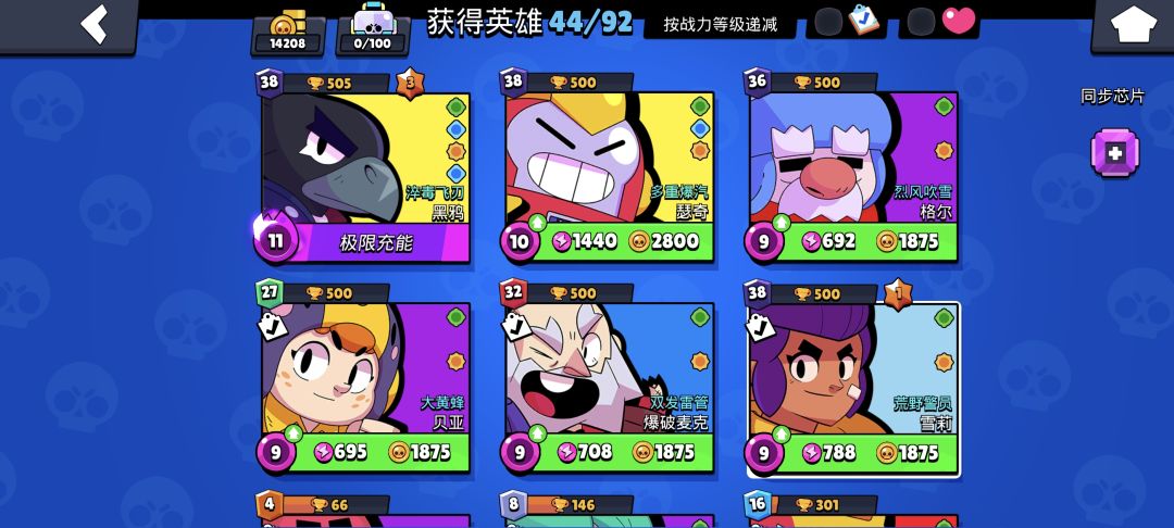 老登刚回来不会玩了 2