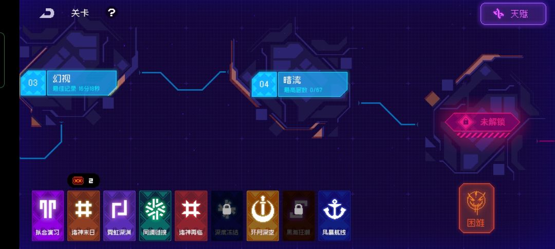 我为什么没有冬日来信活动? 3