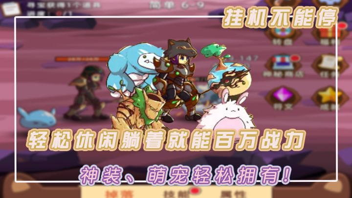 休闲挂机我直接躺平，轻松获得百万战力，升级也是如此的优雅截图