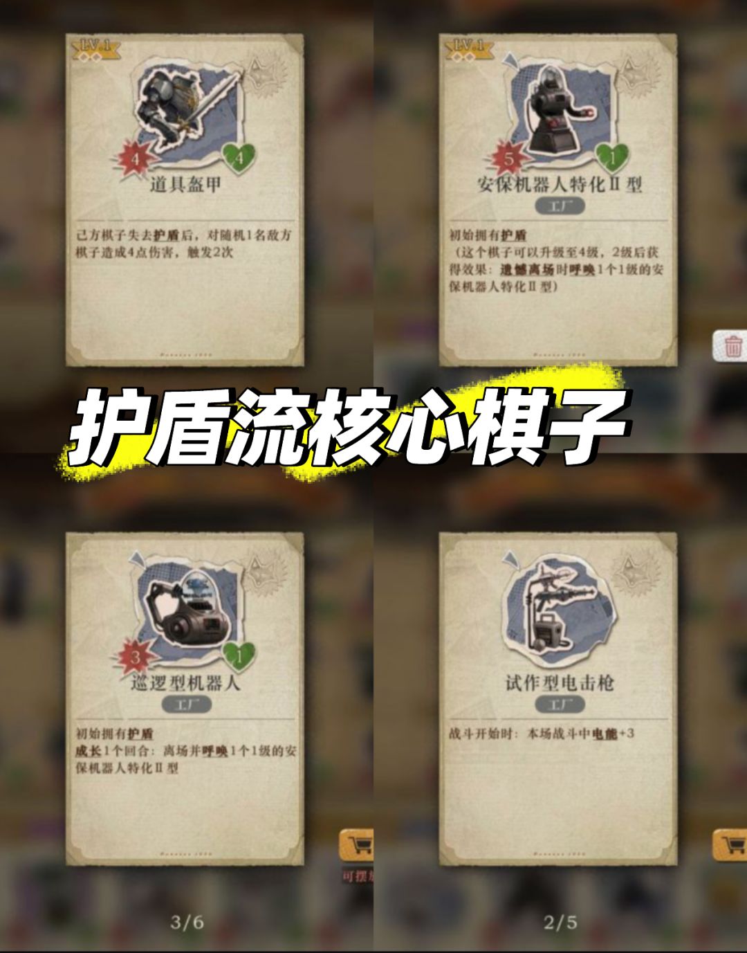 小怪物翻斗棋2400分,用两个打法就够了 3
