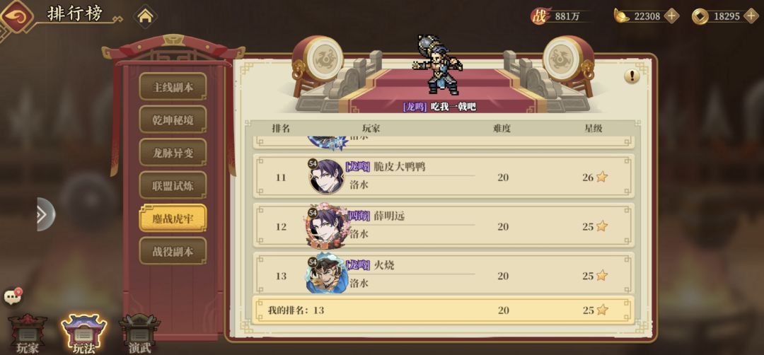 火烧第12天现状,这一路走来真的是如履薄冰 3