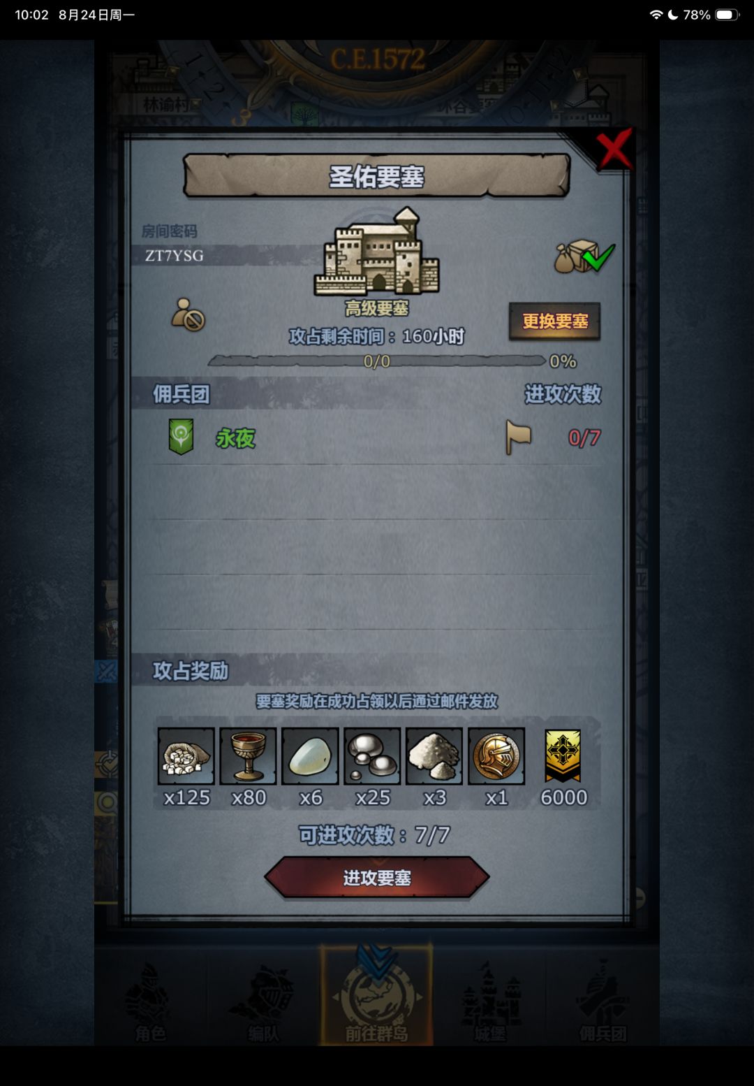 动态图片 3