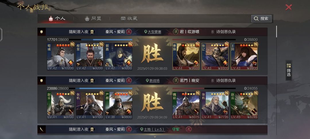 还得是魏智 1