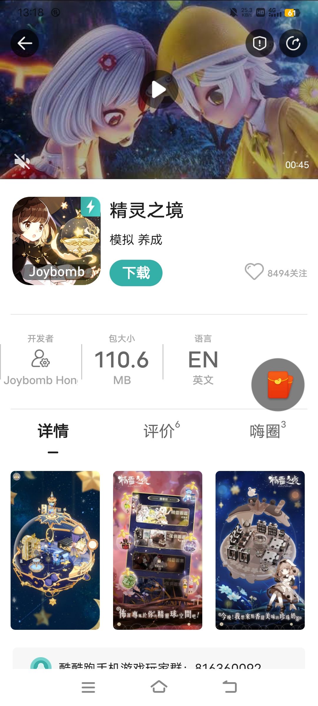 找到了这个 1