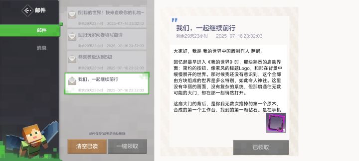 太久没玩回归资源丢失了怎么办截图
