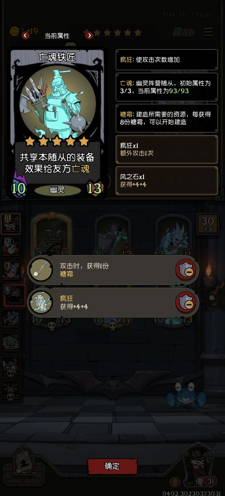 想要多少糖自己填截图