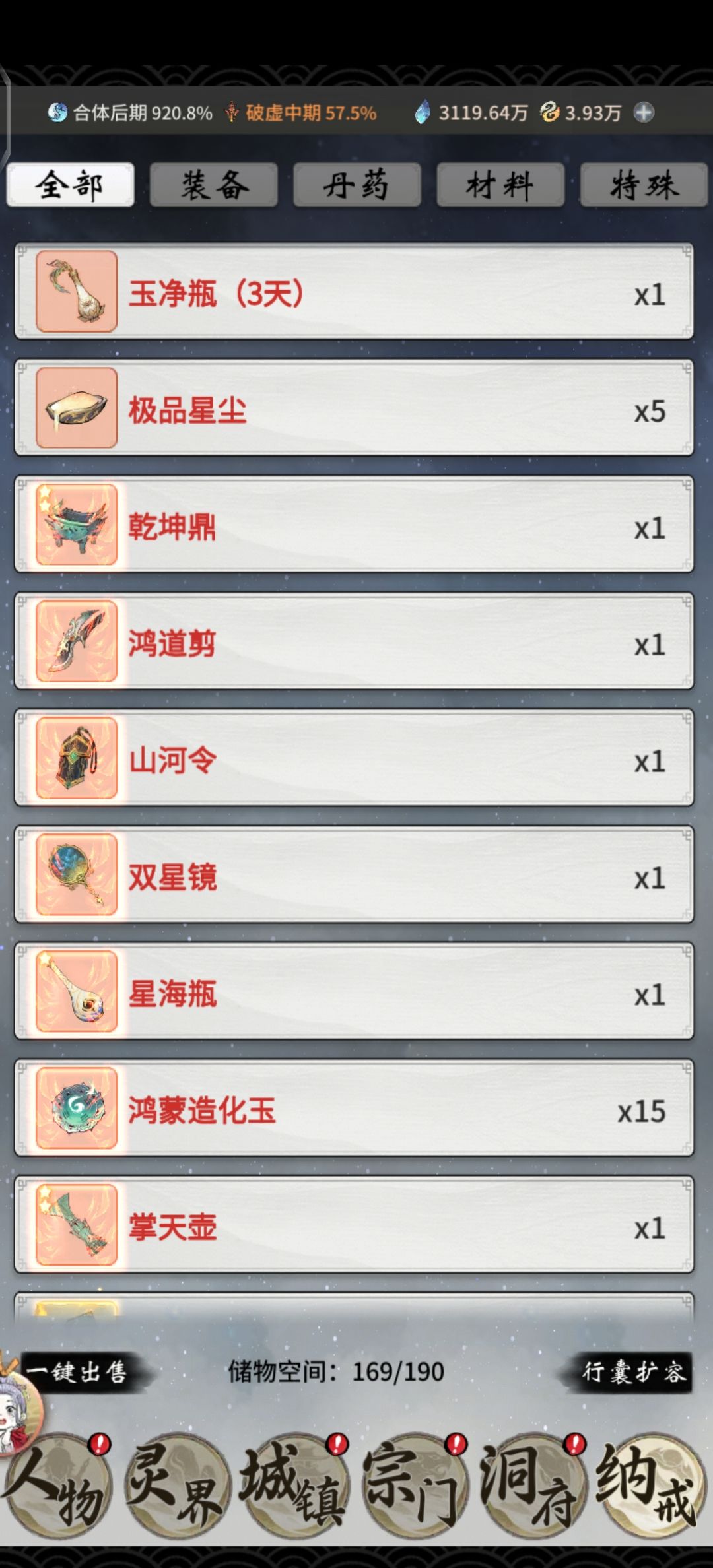 证道服就是香,每个月送两万代金卷,白嫖 1