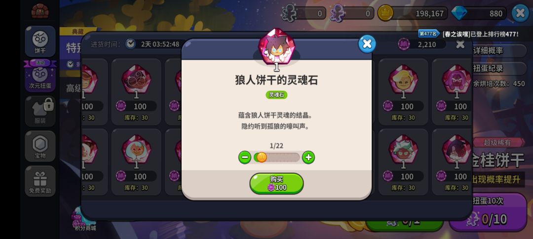 这个货币可以直接用完吗 1