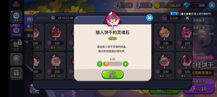 这个货币可以直接用完吗截图