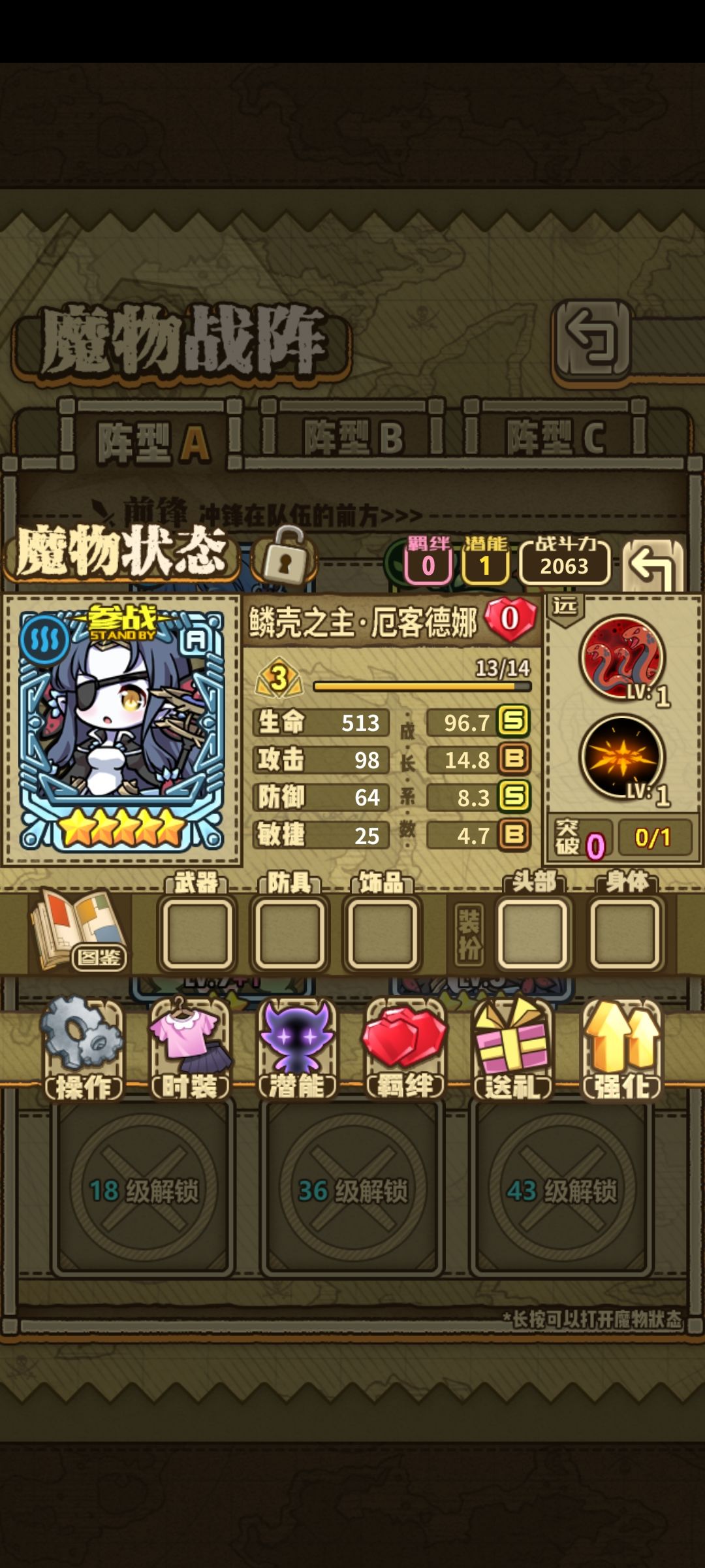 抽了三十发 2
