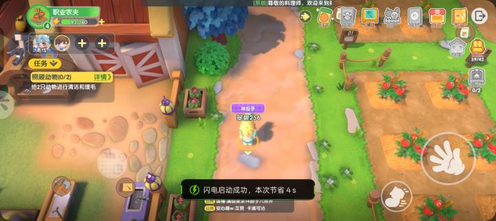 这个任务我一直在刷毛也完成不了为什么截图