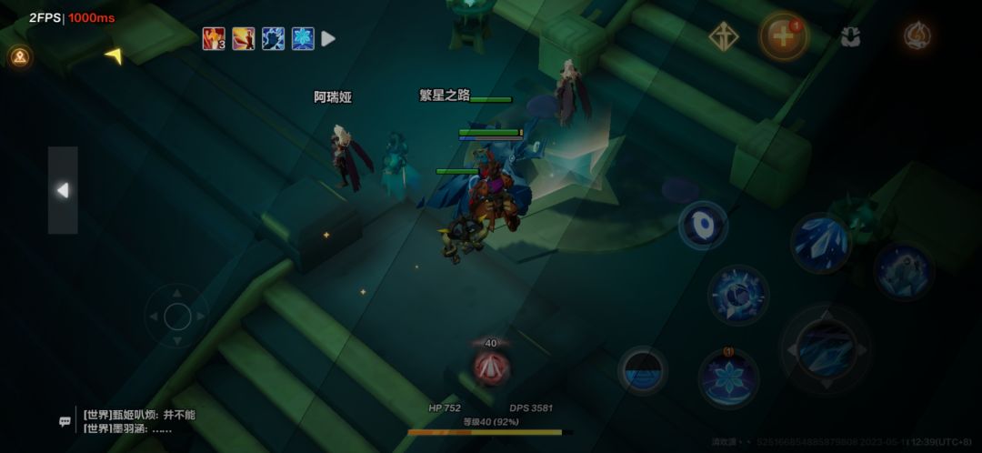 你们到底解不解决这个问题啊 1