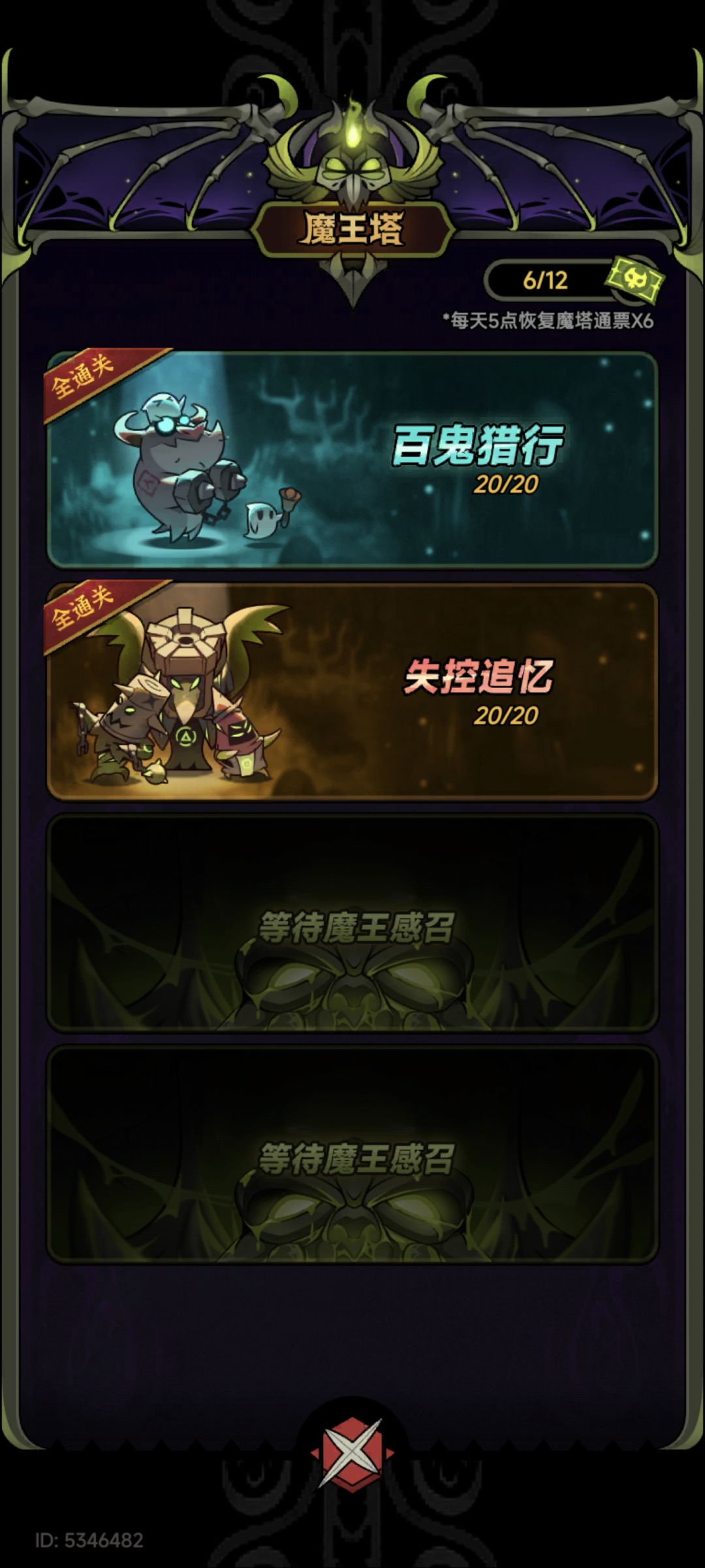 ……才发现能通20了 2