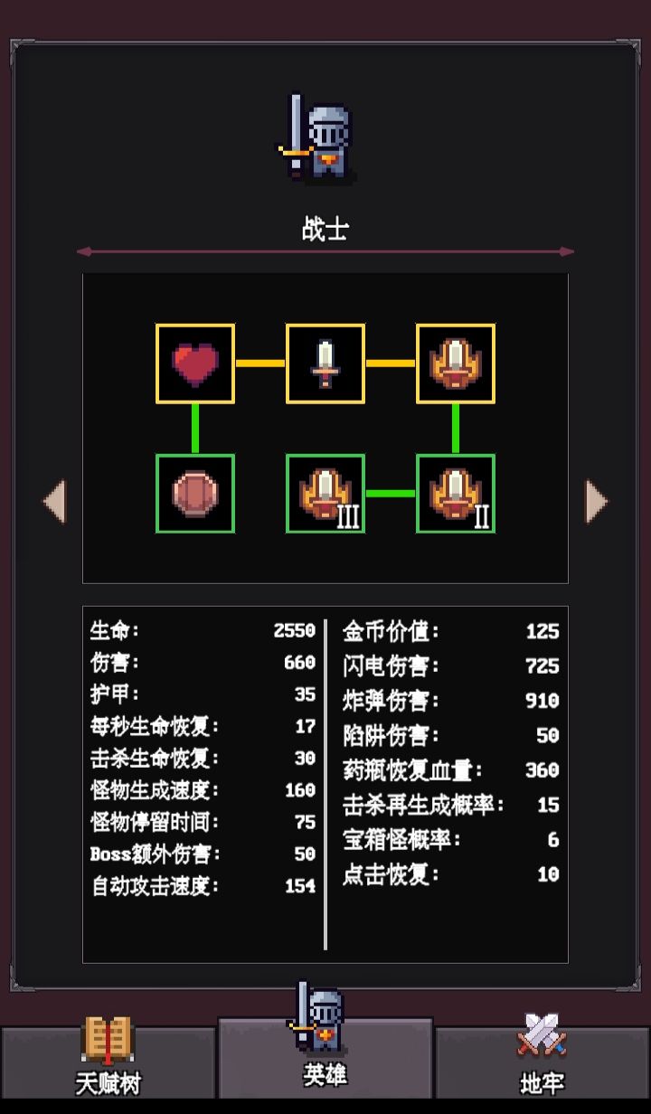 通关了,挺有趣的 2