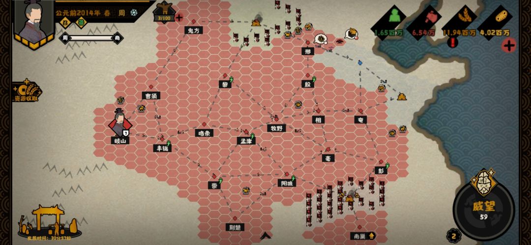 动态图片 2