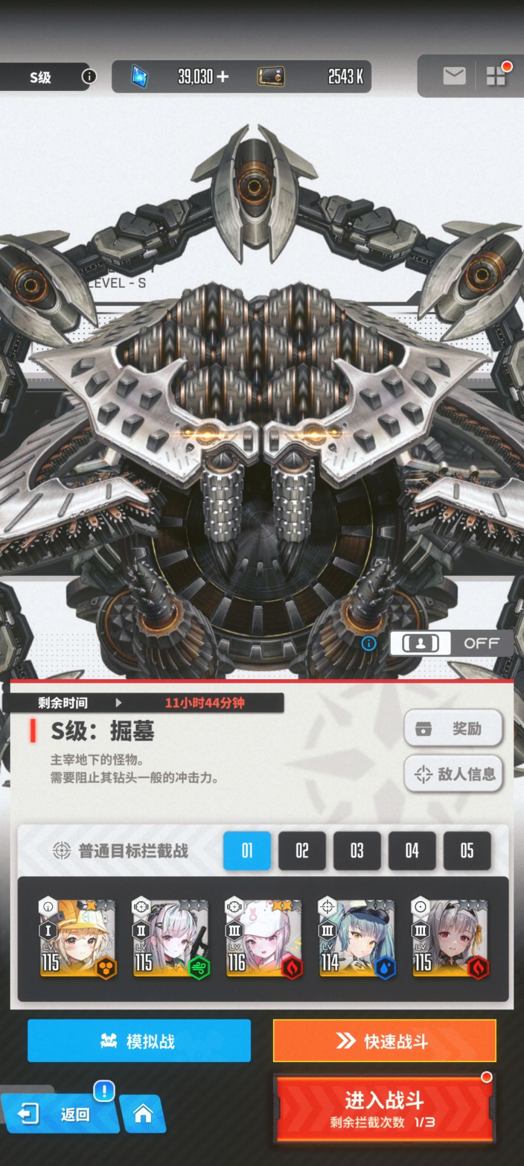 这玩意这么难打 1