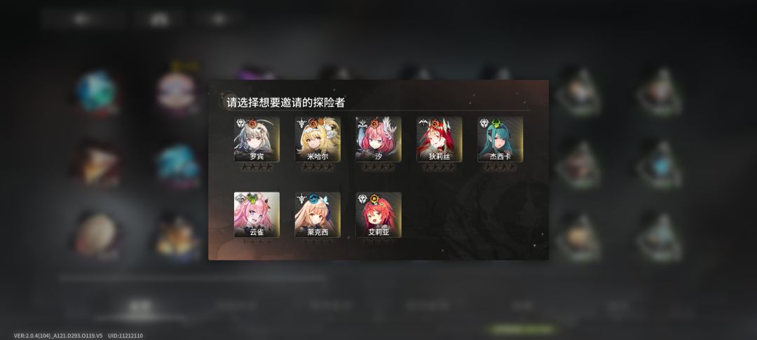 自选选哪一个? 2
