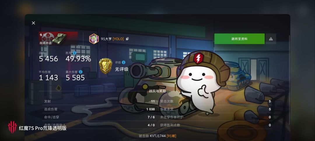 动态图片 12