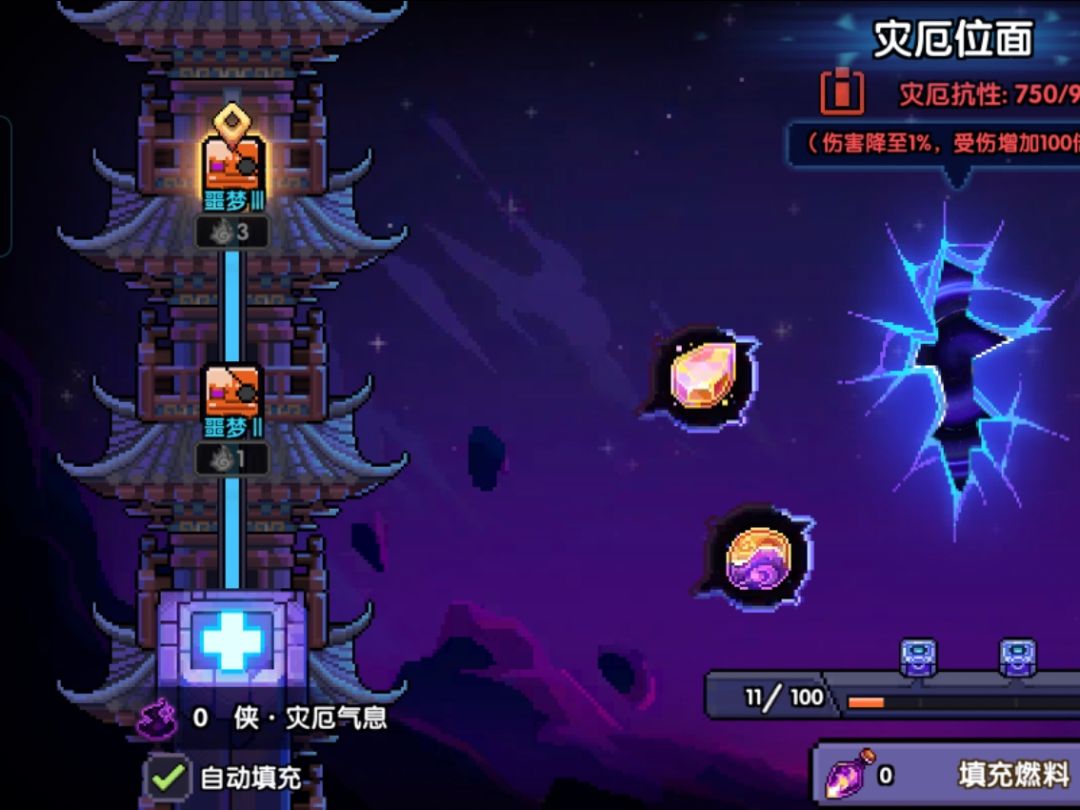 Bug吗这是? 3