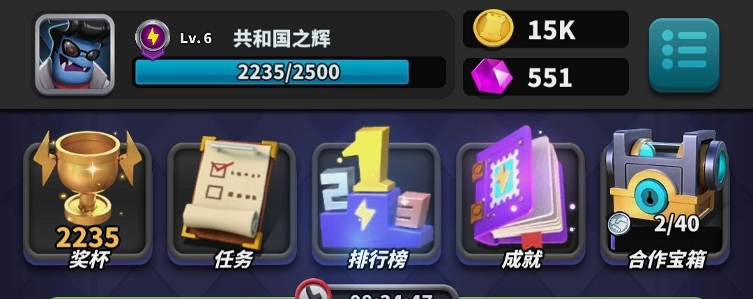 求攻略 2