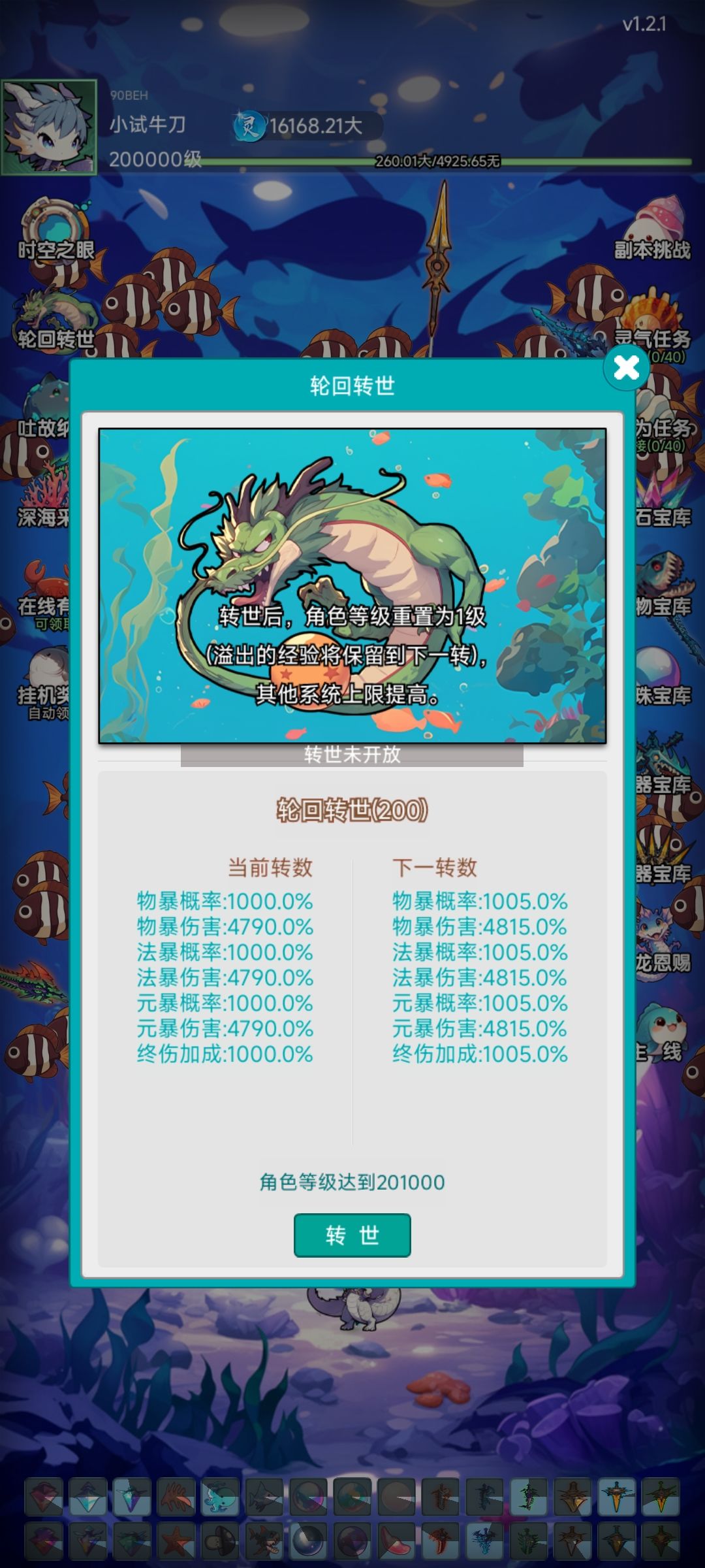 没几个人这么无聊，刷到顶吧！ 2