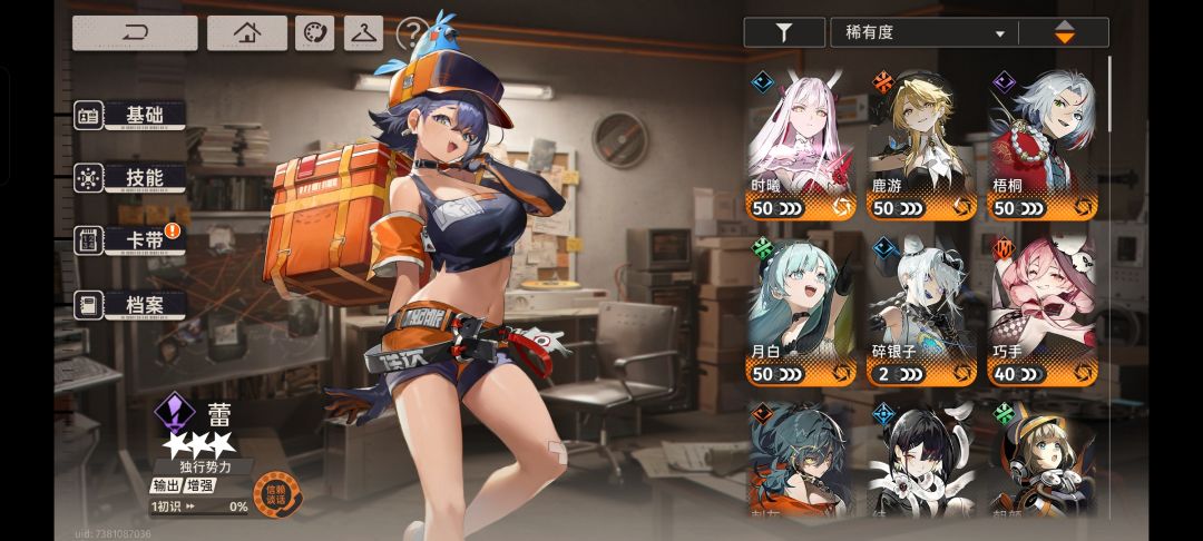 这个号子70块值吗? 2