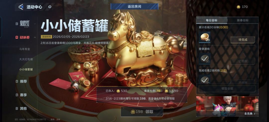 这是什么情况?bug?怎么解决? 1