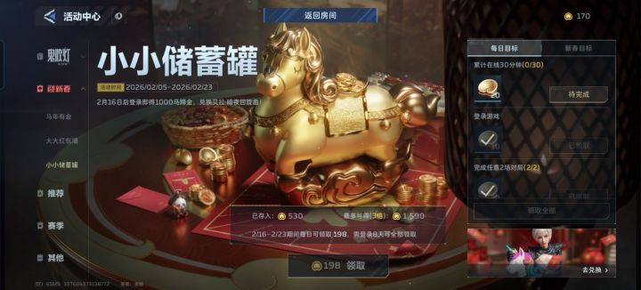 这是什么情况？bug？怎么解决？截图