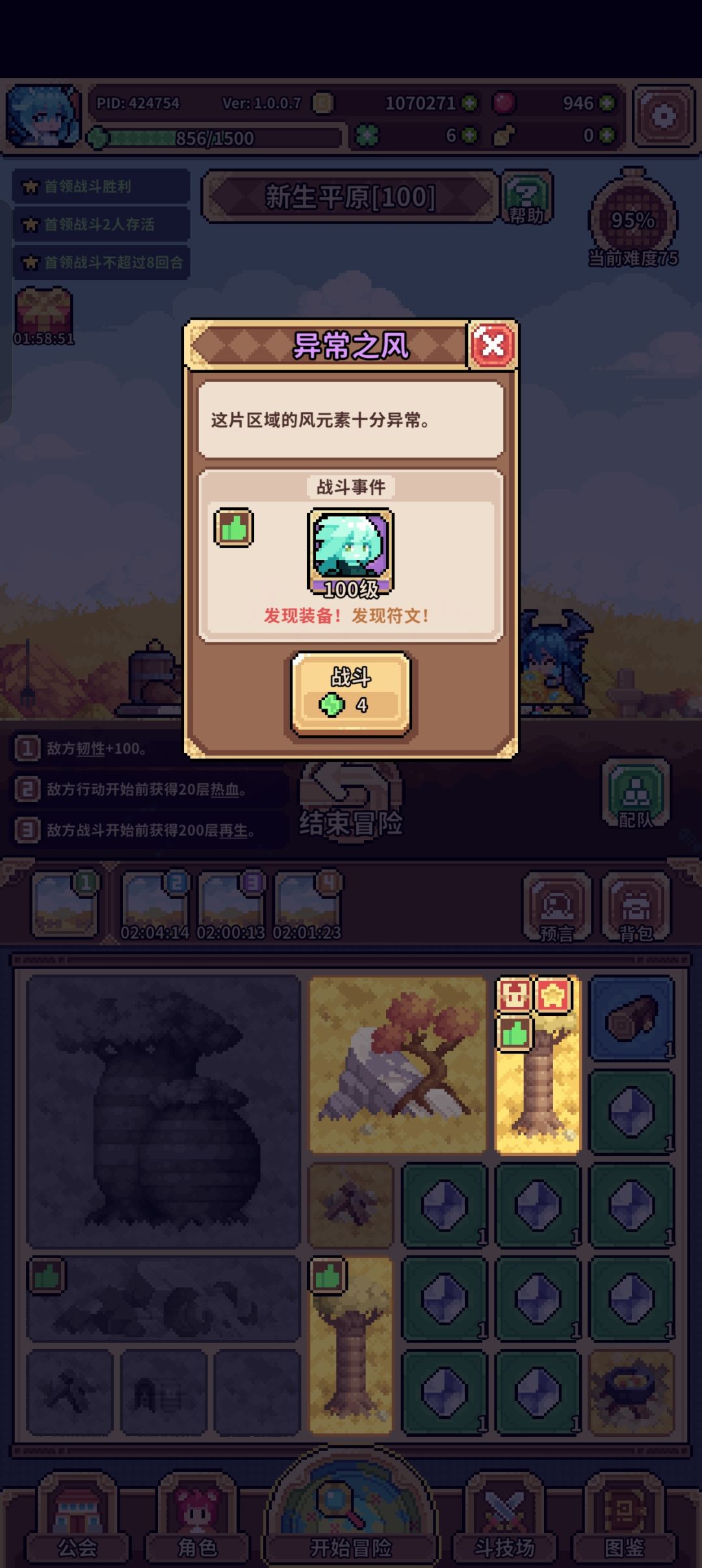 动态图片 7