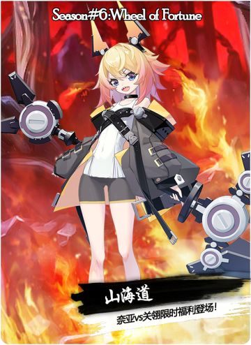 5月1日维护公告