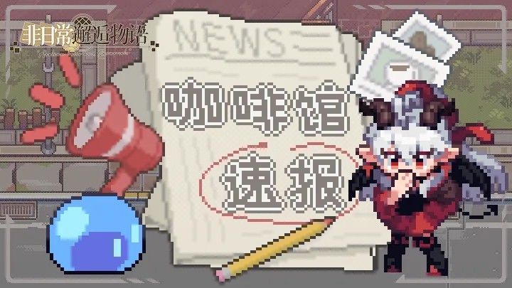TapTap已更新开放注册截图