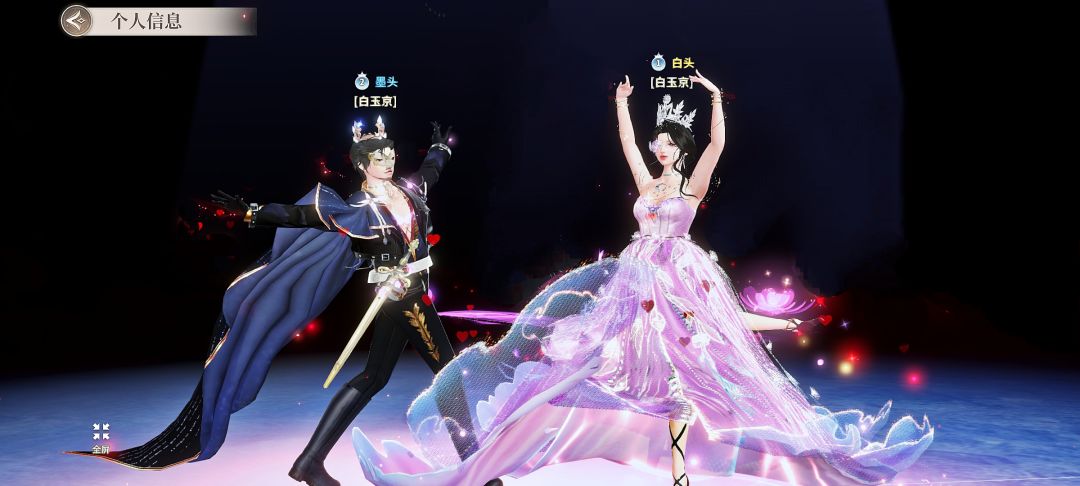 请宝贝转身 3