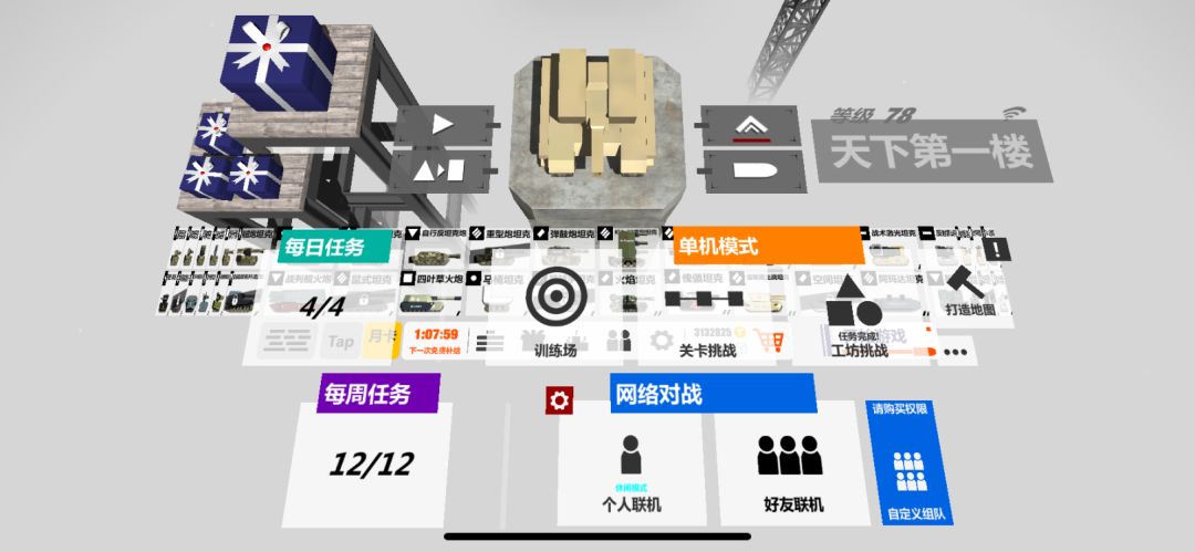 动态图片 1