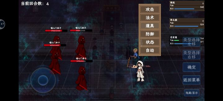 越玩越无语截图