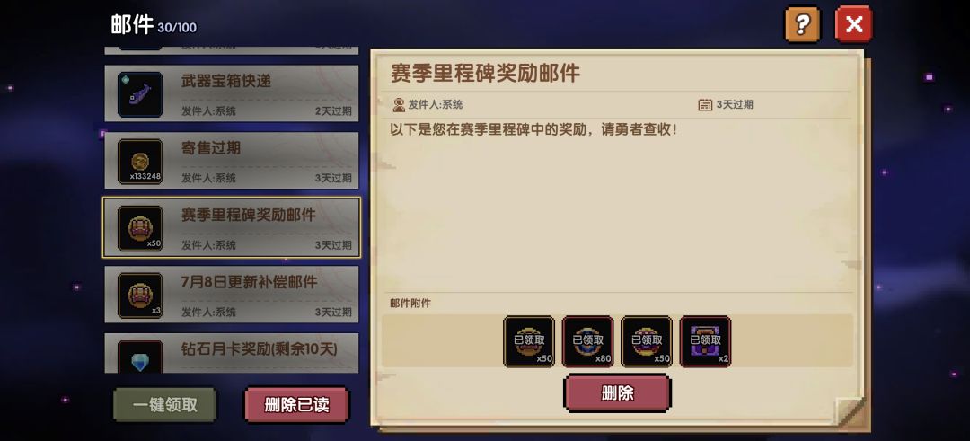铁匠能不能出来 2
