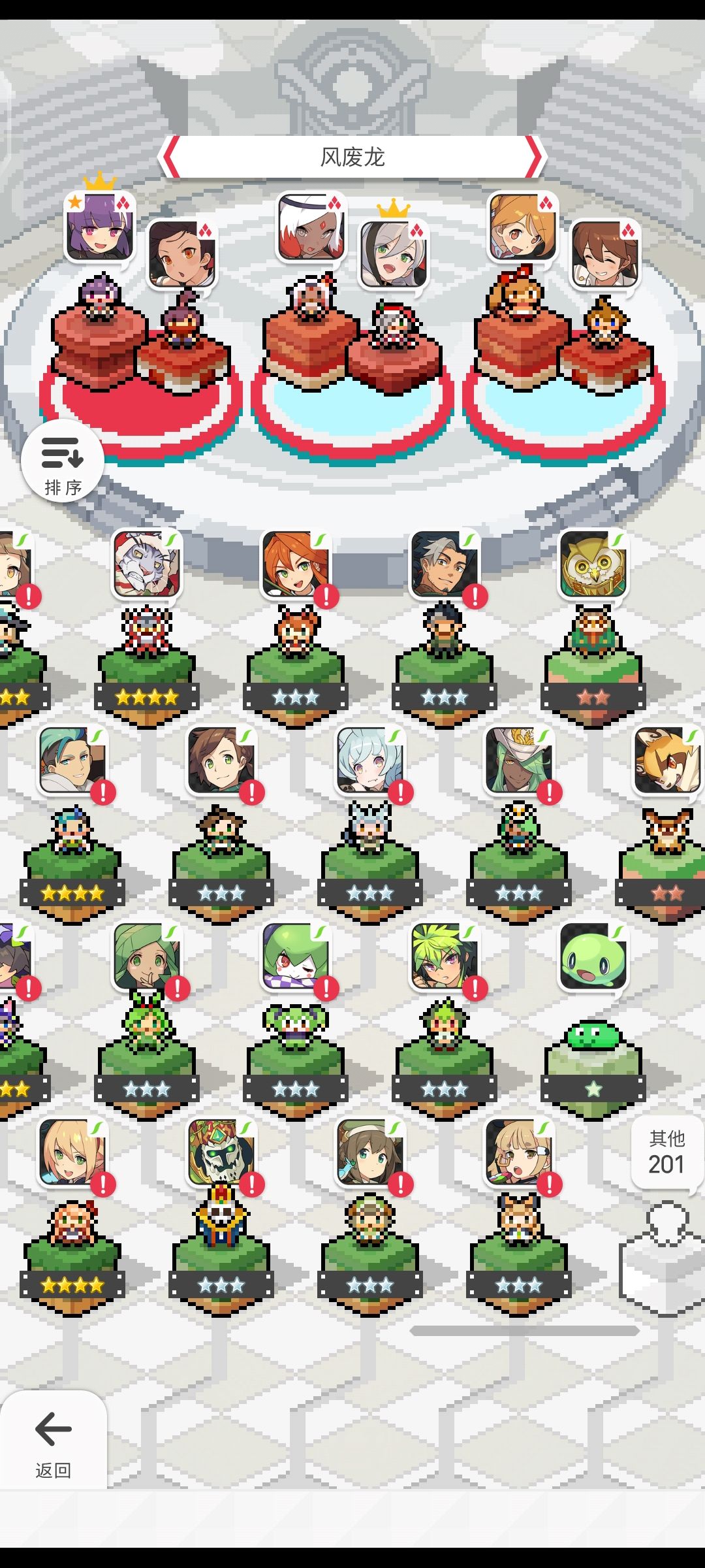 家人们,能帮我组下风盘吗? 3