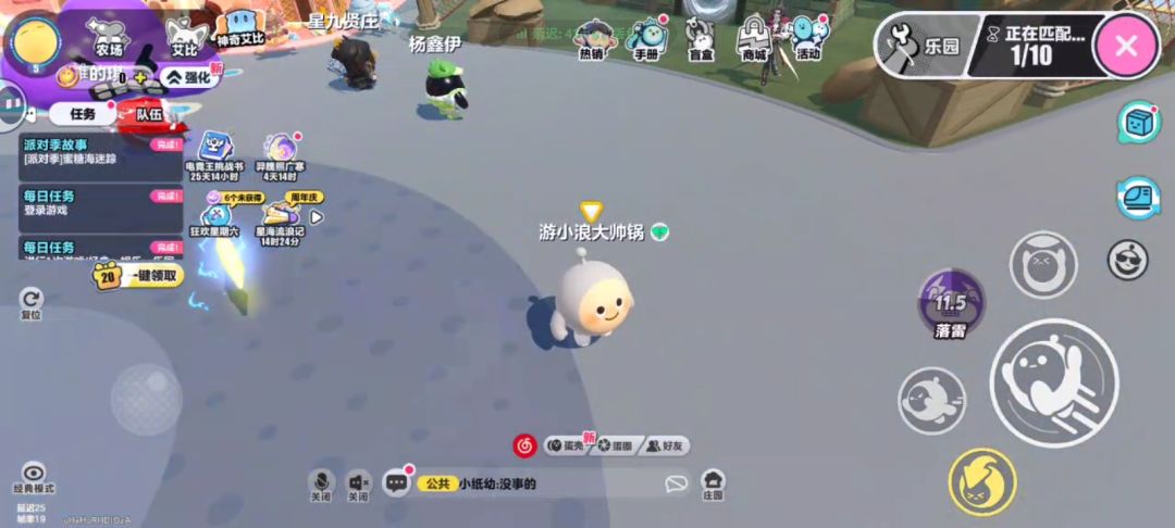 动态图片 1
