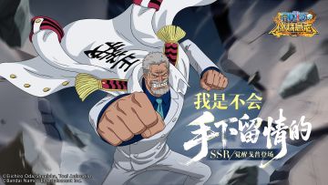 经典服|活动预告-觉醒戈普登场，重装套装登场！