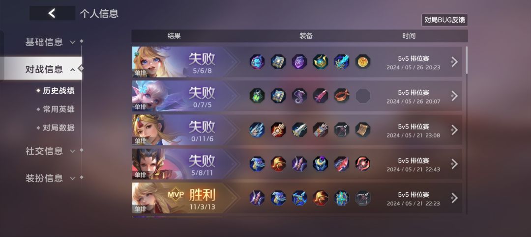 要我扶贫是吧? 3