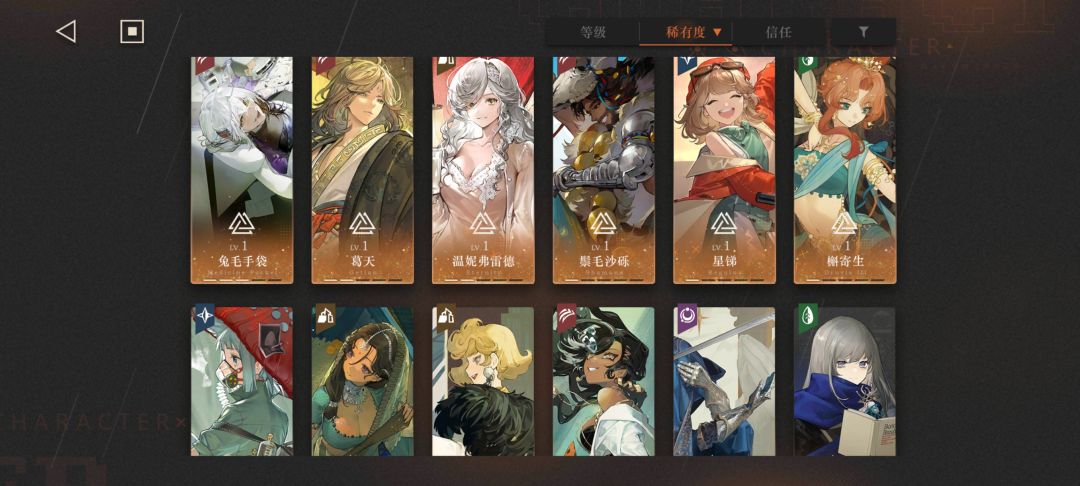 更新前发一次 2
