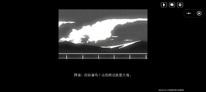 啥时候出续作啊截图