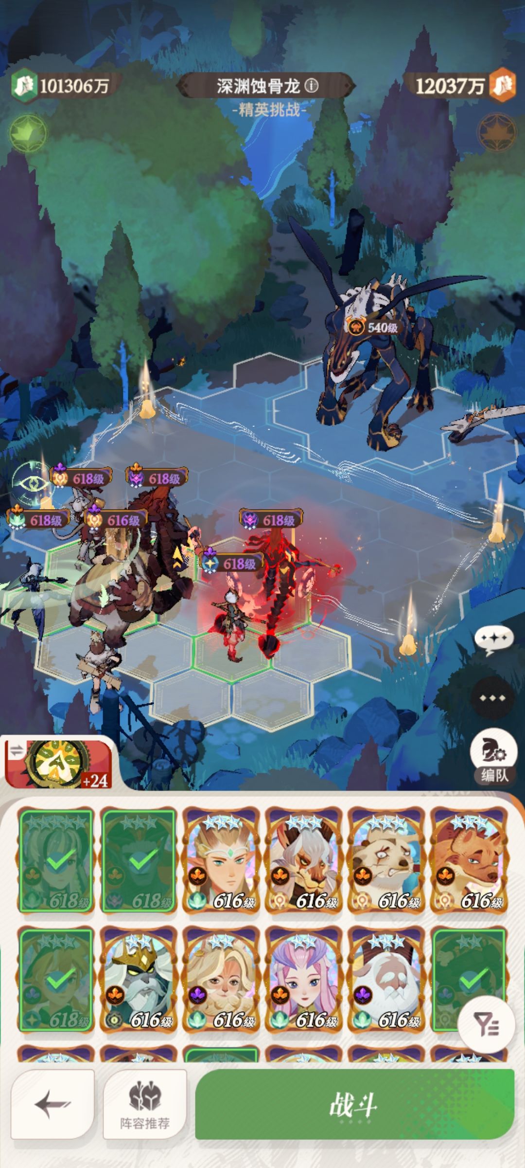 分享个毒龙蝎子作业截图