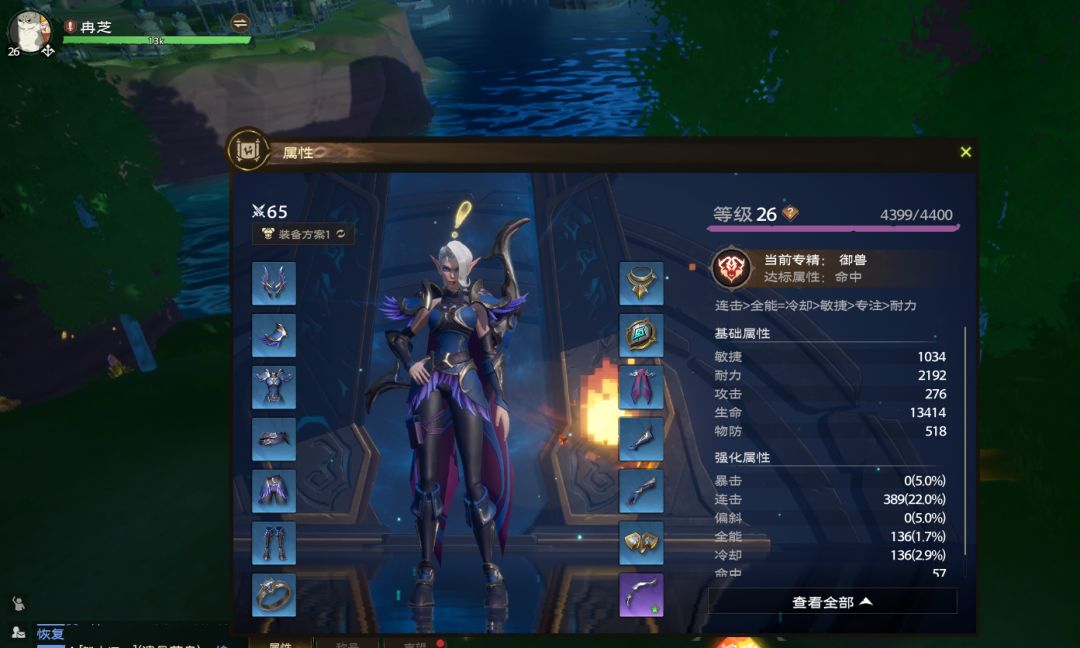塔瑞斯世界开荒第三天必做内容攻略 3