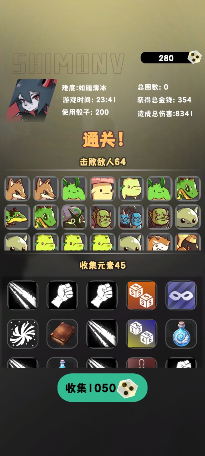 重甲圣光[表情_微笑]截图