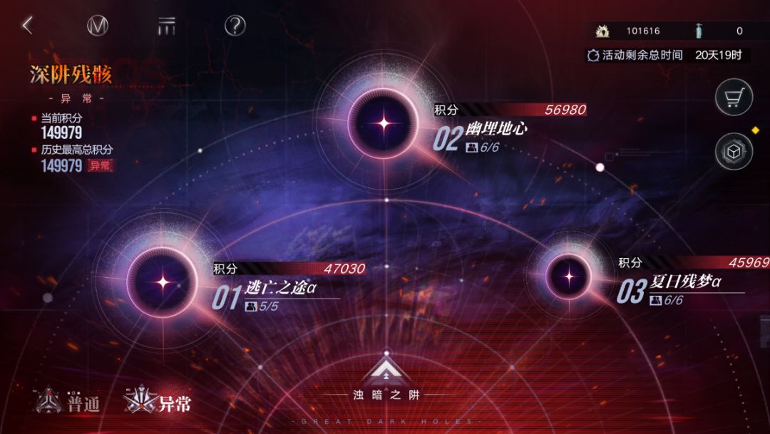 无期迷途恩菲尔皮肤!!!! 2