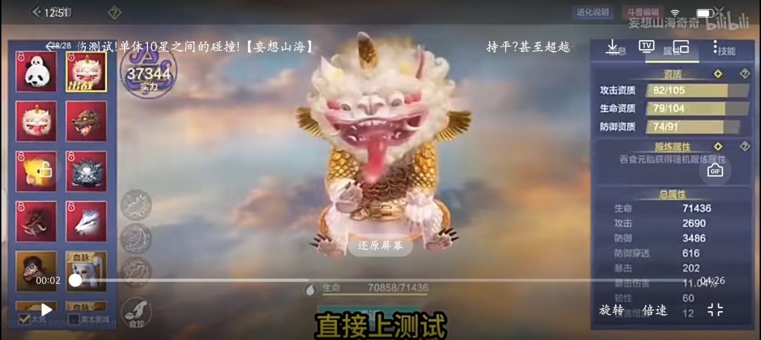 妄想山海再也没有妄想也没有山海了 2