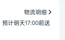 神龙玩偶马上到截图